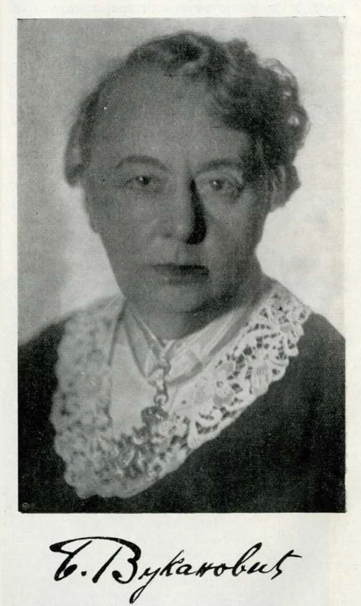 Светосавска академија Тузла 2025